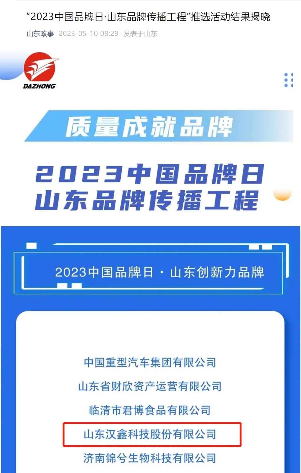 1685669305702187.jpg zz.jpg