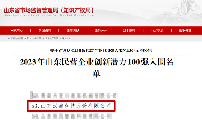  喜報(bào)！...